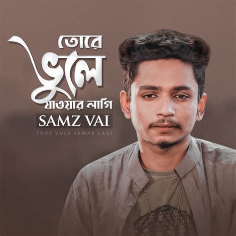  Discovering Samz Vai: An Introduction to the Artist 