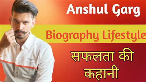 Anshul Garg Biography