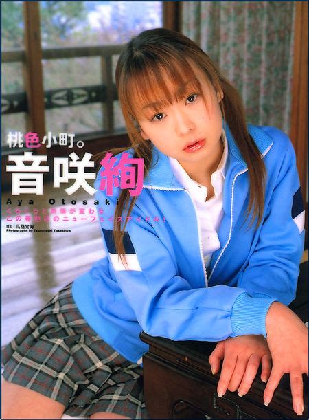 Aya Otosaki: Early Life and Background