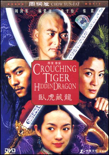 Beyond Crouching Tiger: The Role of Music in Chinese Cinema