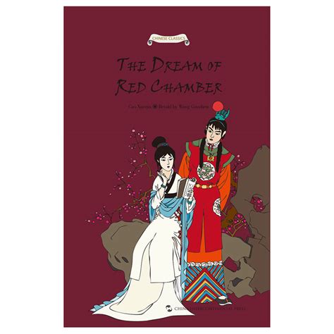 Discovering the Origins of "Dream about The Red Chamber Poems"