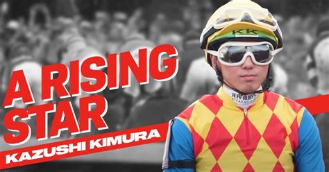 Erina Kimura: A Rising Star in the Industry