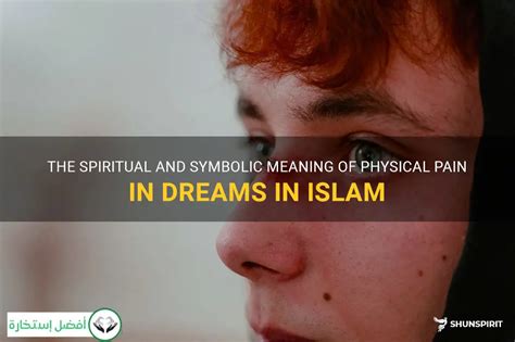 Experiencing Physical Pain in Dreams: Significance and Connections
