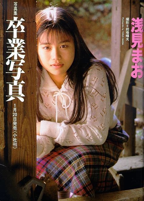 Explore Asami Mao's Biography and Early Life