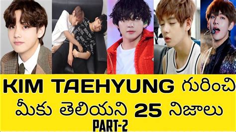 Fun Facts About Kim Taehyung