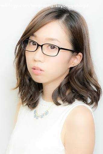 Net Worth of Akane Yoshinaga