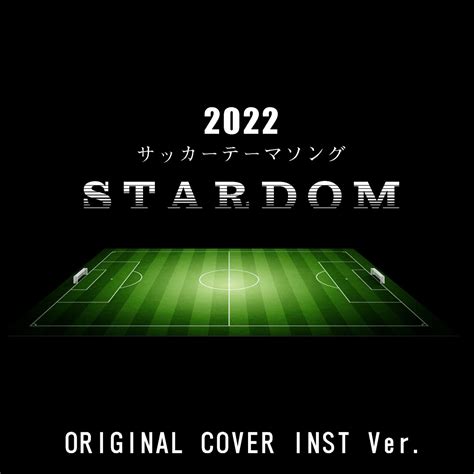 Rise to Stardom in Soccer Universe