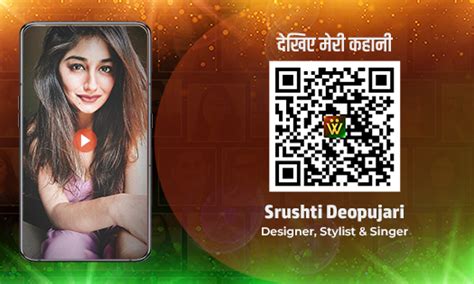 Srushti Deopujari: A Rising Star