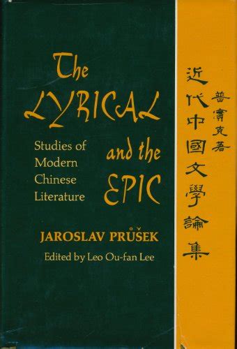 The Impact of the Epic Story on Chinese Art and Literature