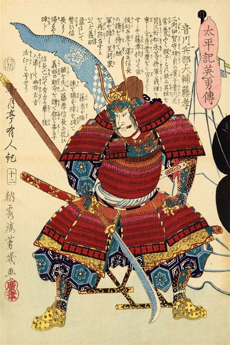 Uncover the Ancient Art of Samurai