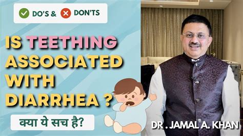 Understanding Diarrhea in Infants